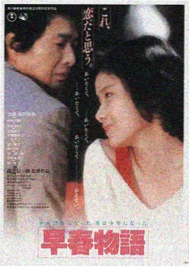 大叔影视推荐-阿甘正传