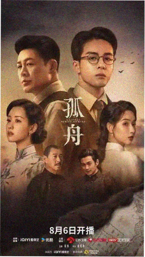大叔影视推荐-狂飙